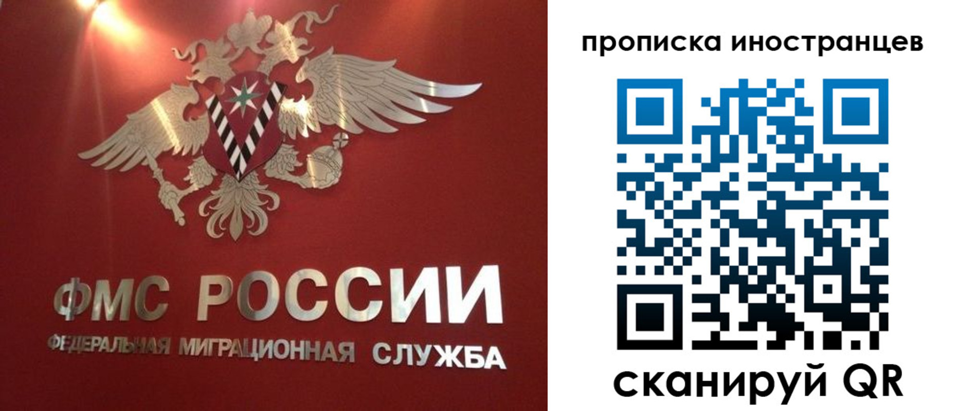 где прописаться в Невеле