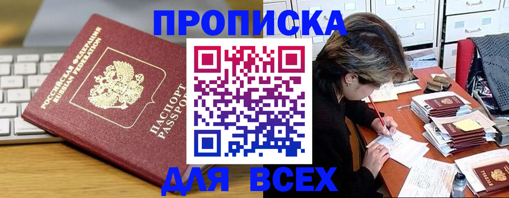 регистрация для школы в Невеле